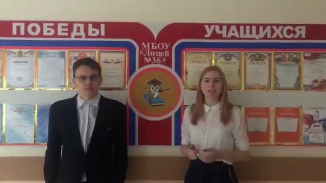 #РодителиЯСдам ЕГЭ_Кузбасс_Осинники_Лицей 36_1 смотреть онлайн