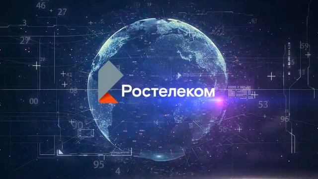 Ростелеком. Промо для конференции
