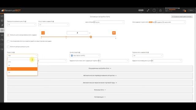 Как шортить криптовалюту с RevenueBot смотреть онлайн