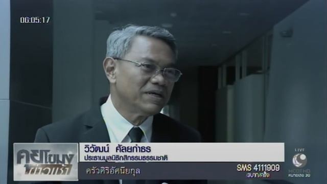 เกษตรทฤษฎีใหม่ตามแนวพระราชดำริ смотреть онлайн
