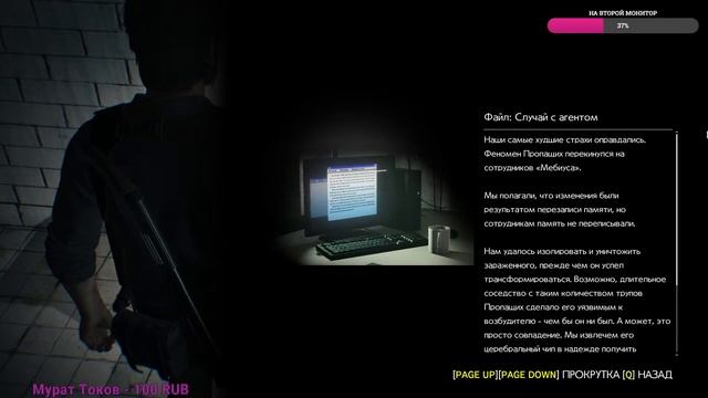 Cтрим по Evil Within 2.Девушка играет.Перепрохождение №5 смотреть онлайн
