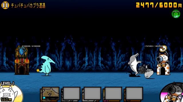 The Battle Cats - Slime Cat | Jellyfish Cat смотреть онлайн