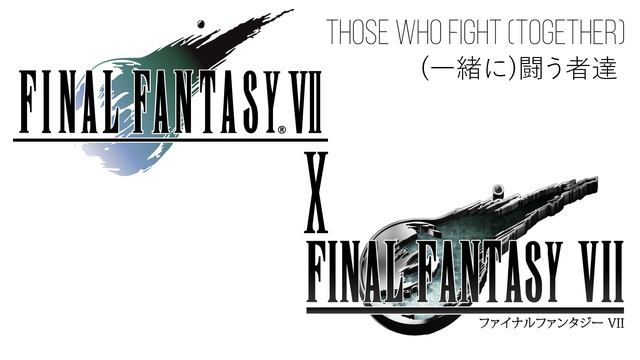 Final Fantasy 7 x Final Fantasy 7 Remake - Those Who Fight (Together)/(一緒に)闘う者達 смотреть онлайн