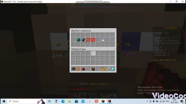 Оценка сервера. Сервер в конце.