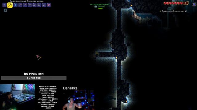 Terraria ЗАЙДИТЕ НАПИШИТЕ ПРИВЕТ И МОЖЕТЕ ВЫХОДИТЬ P.S. спасибо)❤️❤️❤️