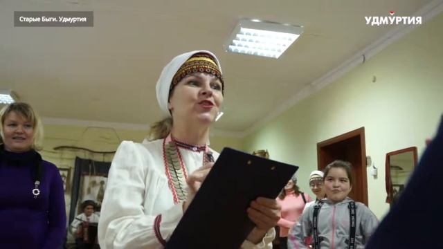 Удмуртская экзотика для туристов в деревне Быги: игра с именами смотреть онлайн