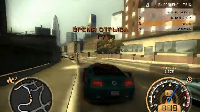 NFS гонка+погоня смотреть онлайн