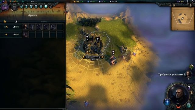 [1] Настраиваем карту, народ и играем! ► Age Of Wonders 4