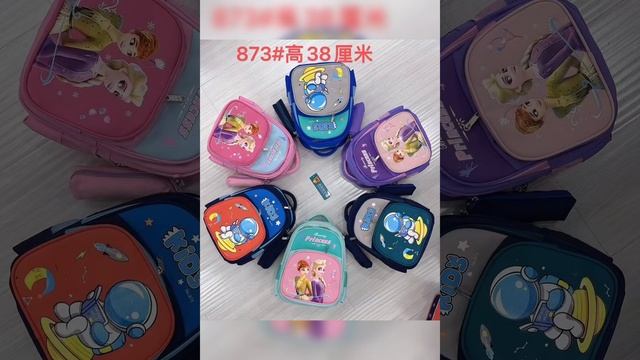 schoolbags in ready made stock, can ship in 5days, welcome to check prices смотреть онлайн