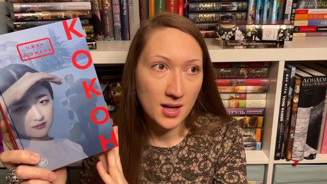 📚ИТОГИ ГОДА: ЛУЧШИЕ КНИГИ 2021💙 смотреть онлайн