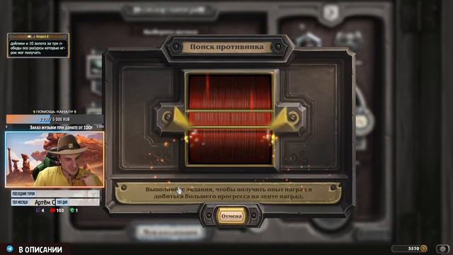 🔴Играю на маге🌵 смотреть онлайн