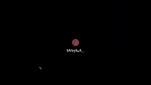 Прохождение игры The Inner World 4#. смотреть онлайн