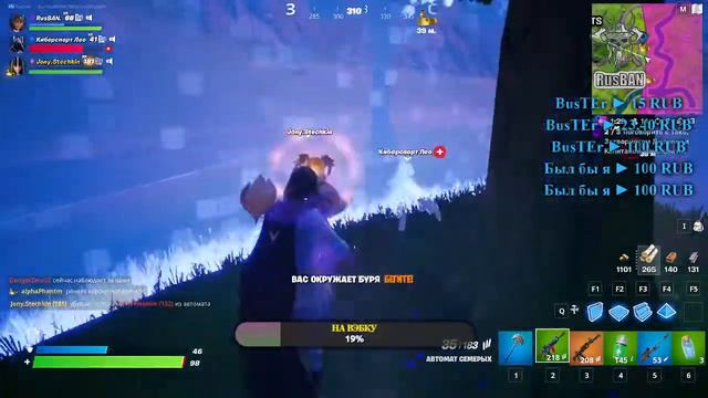 Fortnite #Стрим №4 смотреть онлайн