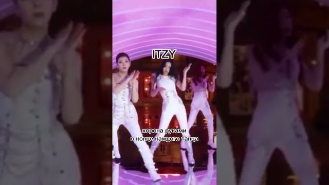 какие фишки есть в женских k-pop группах #kpop #kpopgroup смотреть онлайн