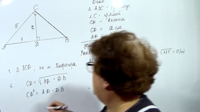 Пропорциональные отрезки в прямоугольном треугольнике смотреть онлайн