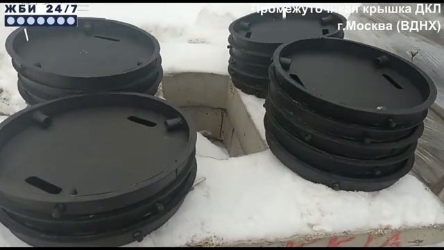 Промежуточная крышка с запорным устройством (ДКЛ) - отзыв заказчика смотреть онлайн