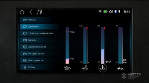 1.6.4. KAMAZ-54901. Проверка уровня масла в бачке насоса ГУРа. Обучение экономичному вождению