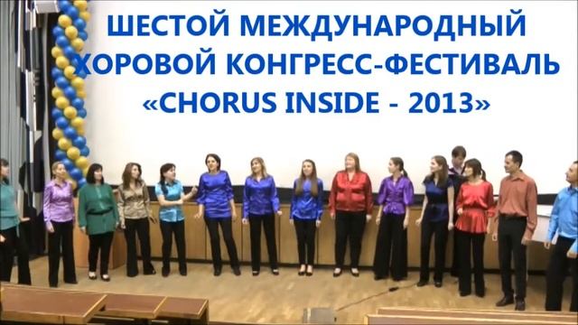 "Java Jive" Хор родителей музыкально-хоровой школы "Касталия" Центр"Лидер" смотреть онлайн