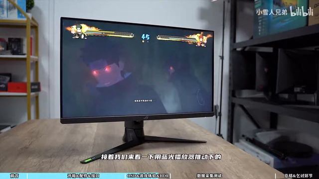 全网独家首发！ROG2021新年首款电竞显示器-绝景XG27AQ全面测试报告【小雪人评测第27期】 смотреть онлайн
