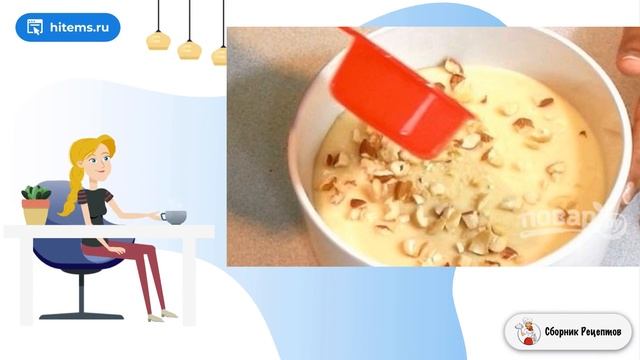 Сборник рецептов