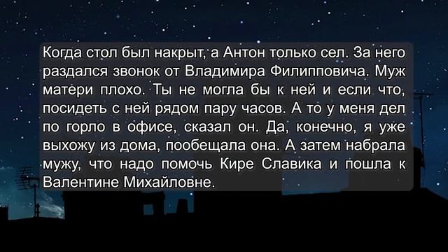 Провела бурную ночь, а утром побелела, когда жених начал ее знакомить со своим отцом... смотреть онлайн