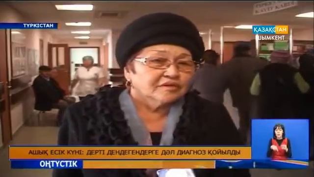 Клиника МКТУ смотреть онлайн