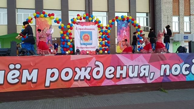 Белореченский отметил свой 46 День рождения 5 смотреть онлайн