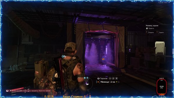 СТРИМ TheDivision2