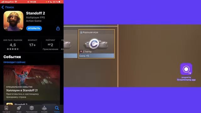 ЖДЁМ ОБНОВУ НА IOS