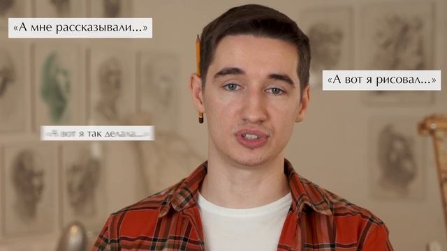 УЖАСНЫЕ ошибки начинающих художников | Хороший художник НИКОГДА не сделает этого!??? смотреть онлайн