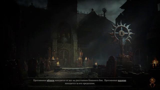 Diablo 4 party rogue ps5 смотреть онлайн