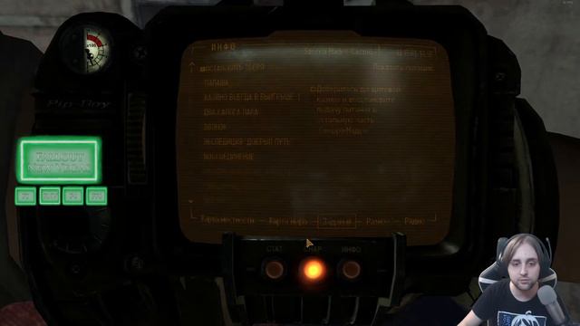 Марафон Fallout на 100% | День 21 ► ночная чилл игра смотреть онлайн