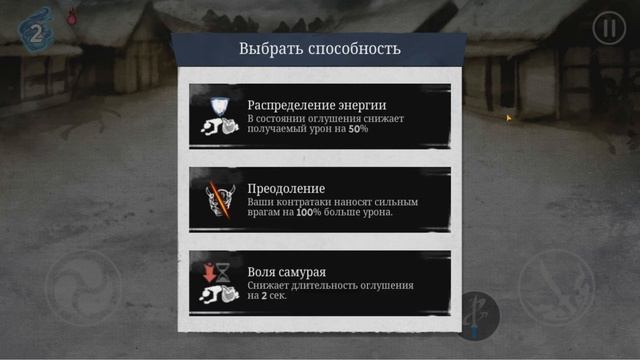 Ронин: последний самурай | Обновление | Оогама, поле битвы, новая эссенция и новые события смотреть онлайн