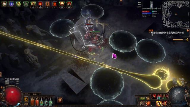 Path of Exile 2023 02 25 22 14 07 02 DVR смотреть онлайн