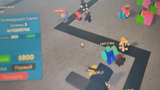 Пытался пройти режим с пацанами в ТТД(Роблокс) смотреть онлайн