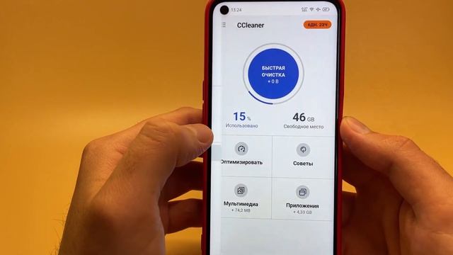 5 ПОЛЕЗНЫХ ПРИЛОЖЕНИЙ ДЛЯ REALME на каждый день (#1) смотреть онлайн