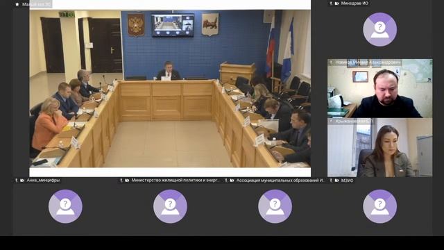 2023-11-09 Комитет по здравоохранению и социальной защите смотреть онлайн
