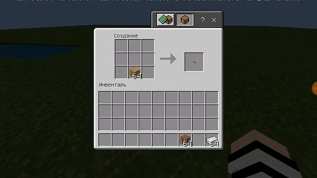 Как пользоваться щитом/как скрафтить щит в Minecraft PE(Майнкрафт ПЕ) смотреть онлайн