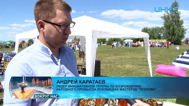В Сельхозтехнике прошел праздник "Луховицкий огурец" смотреть онлайн