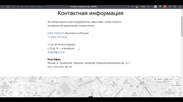 ТОП 5 ИЗДАТЕЛЬСТВ чтобы отправить свою книгу / рукопись смотреть онлайн