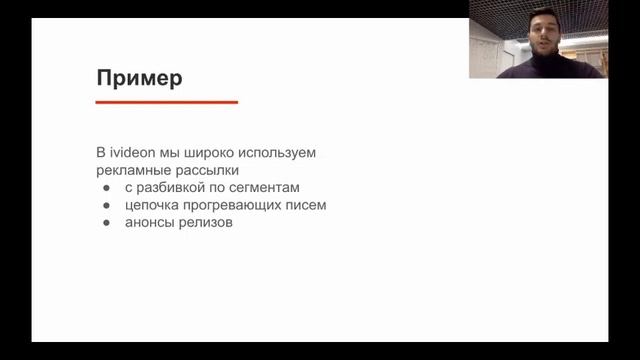 Запуск IT продуктов - #5 - Продвижение смотреть онлайн