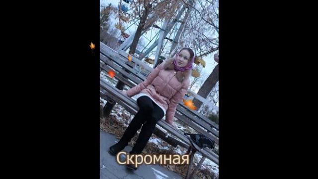 Пишу письмо Жанночке)))))) смотреть онлайн