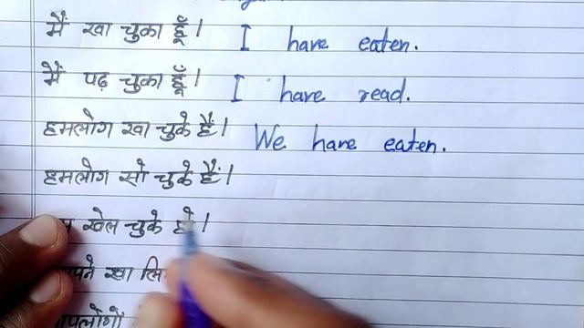 Exercise 112 ॥ Oxford Basic English Translation Exercise 112 ॥ Present Perfect Tense смотреть онлайн