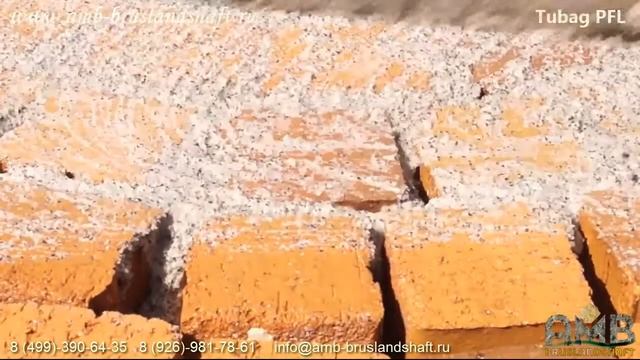 Затирка для клинкерной и гранитной брусчатки quick mix Tubag PFL смотреть онлайн