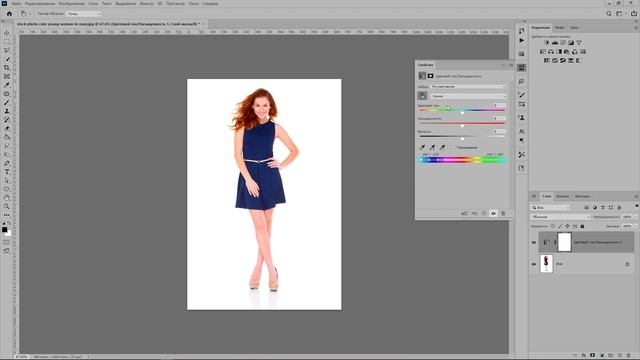 Как быстро заменить цвет платья в фотошоп смотреть онлайн