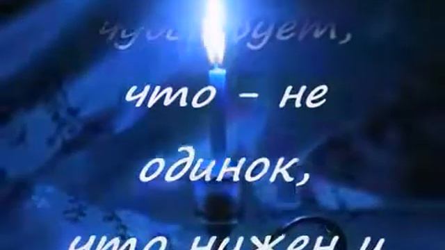 МОЛИТВА ДЛЯ ТЕБЯ, КТО СЕЙЧАС СМОТРИТ ЭТО ВИДЕО смотреть онлайн