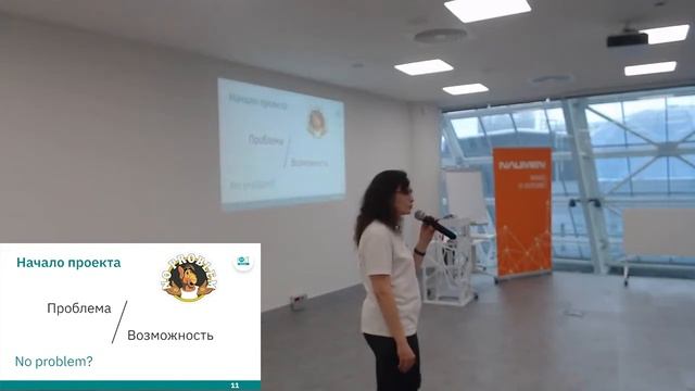 "ЮнIT Урал" 2021. Проектная сессия с Евгенией Панасовой смотреть онлайн