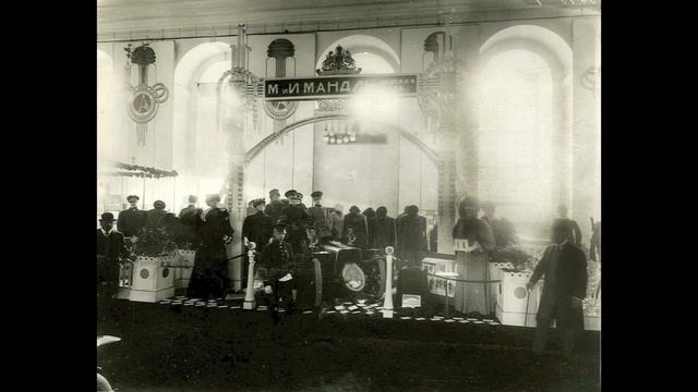 The First International Automotive Exhibition, St Petersburg - 1907 смотреть онлайн