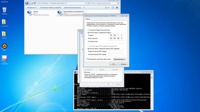 Как сделать постоянный ip - адрес смотреть онлайн