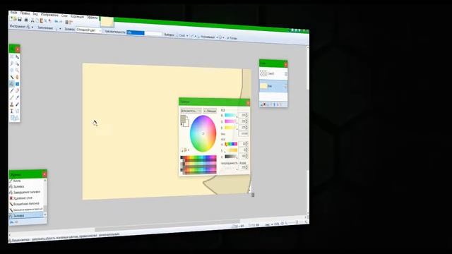 Как сделать анимацию | Программа Paint net и VSDC смотреть онлайн
